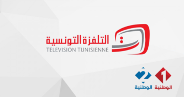 Libye - Tunisie sur Al Watania